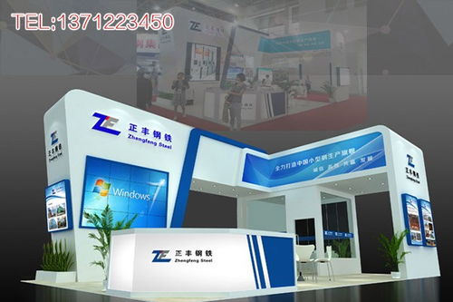 廣東東莞展位裝修工程設(shè)計(jì)制作服務(wù)全包 無縫覆蓋遂溪縣設(shè)計(jì)需求